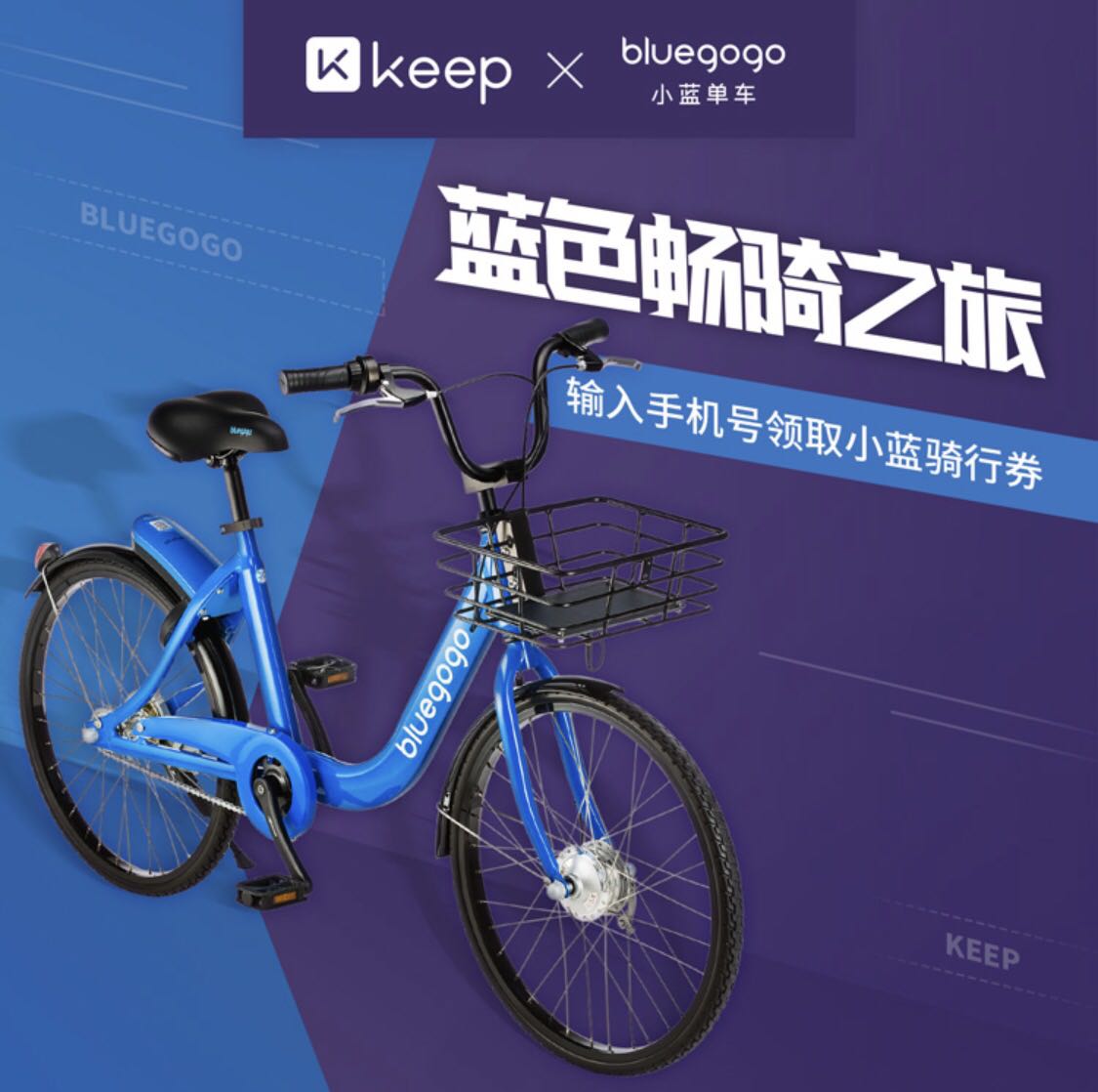 抖音视频:澳门免费公开资料大全-自行车外胎破了怎么补  第3张