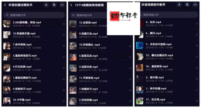 抖音视频:949494澳门网站资料免费查询-四个一是什么  第2张