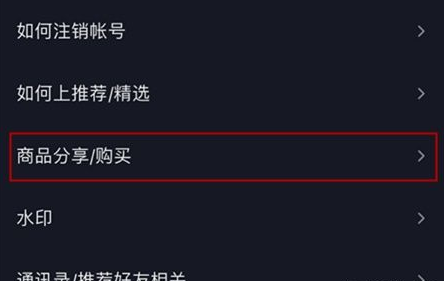 抖音视频:949494澳门网站资料免费查询-四个一是什么  第3张