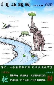搜狐:7777788888新版跑狗图-白网鞋子怎么洗白妙招  第2张