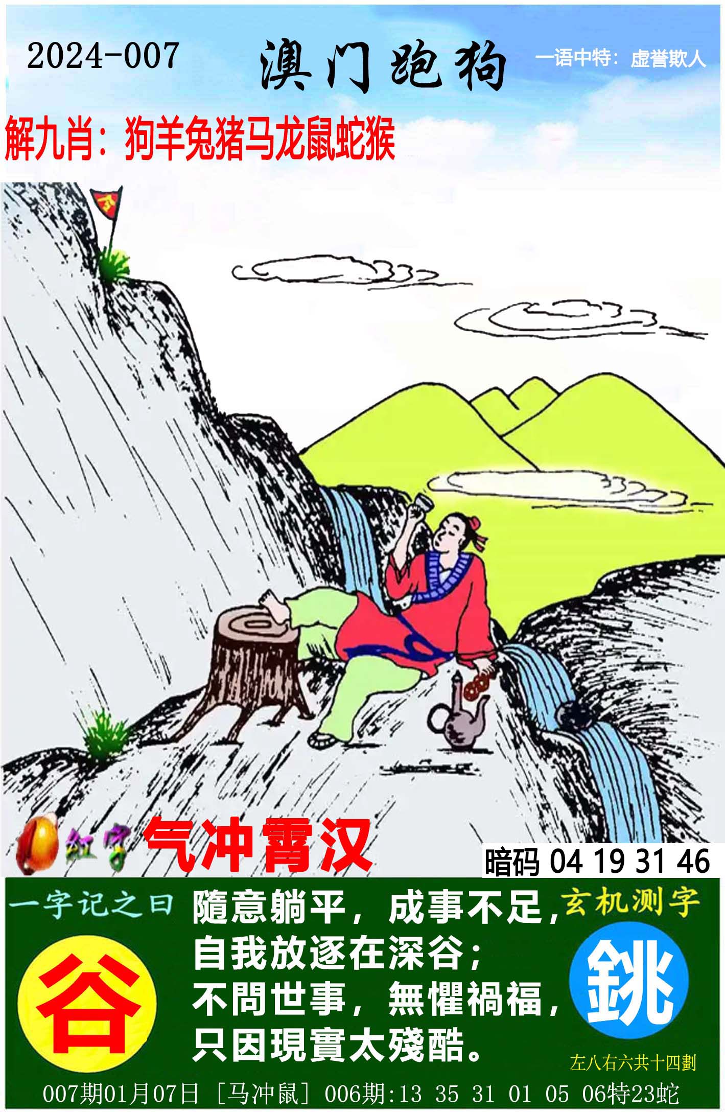 搜狐:7777788888新版跑狗图-白网鞋子怎么洗白妙招  第3张