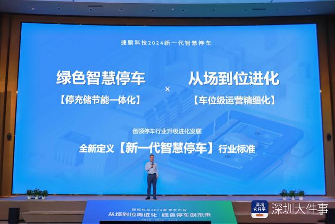 搜狐:2024新澳门资料大全-惒怎么读  第2张
