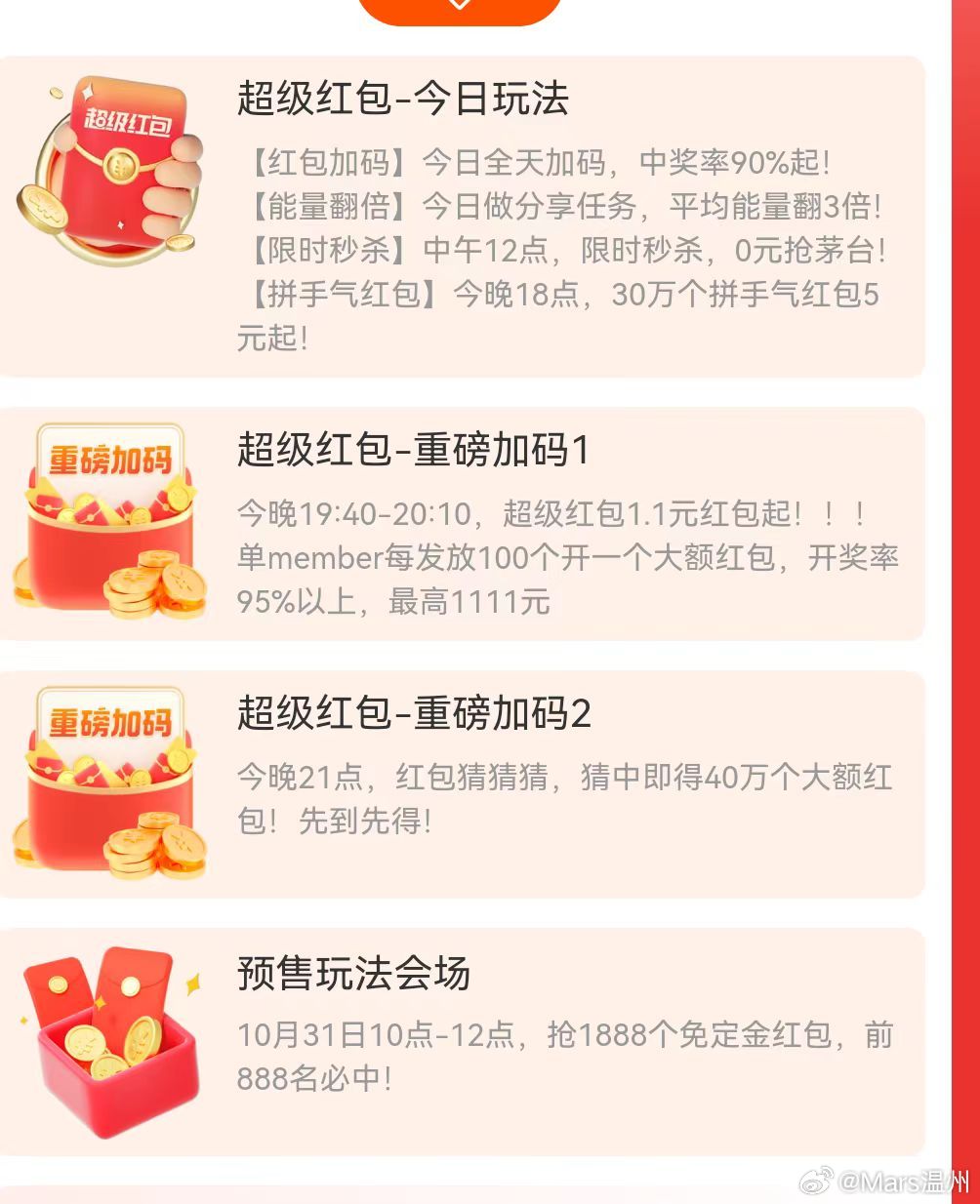 腾讯：白小姐一肖一码100正确-拼什么  第2张