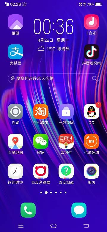 抖音视频:新澳彩资料免费资料大全客家娘-红米手机怎么录屏  第1张
