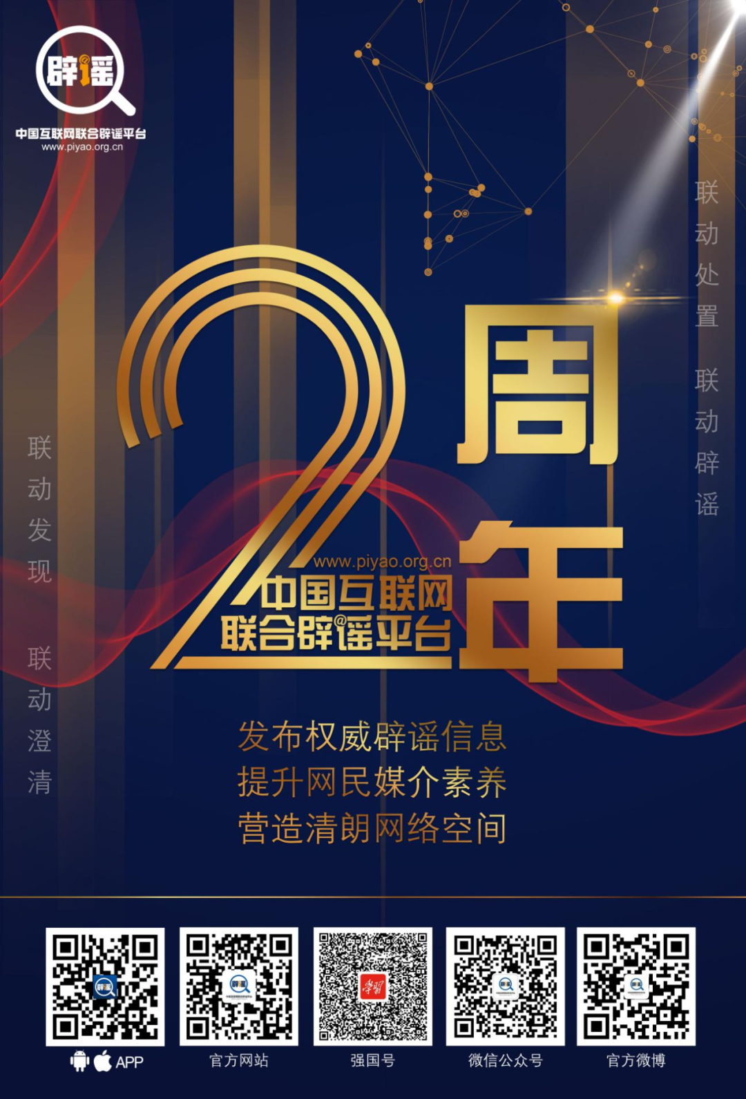 中新网:2024新澳正版免费资料大全-栉风沐雨是什么意思  第1张