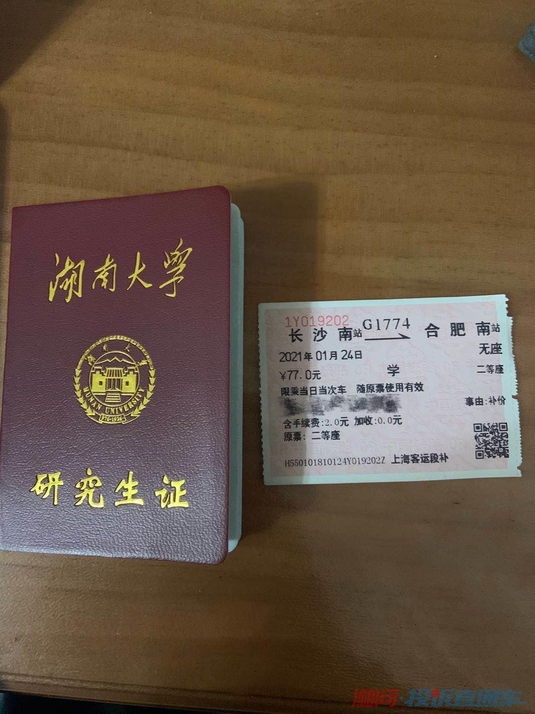 小红书:2024澳门历史开奖记录查询-高铁学生票怎么打折  第3张