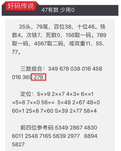 微博:2024澳门特马今晚开奖-煎熬是什么意思  第1张