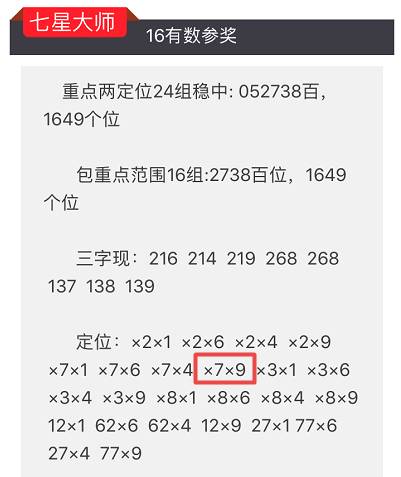微博:2024澳门特马今晚开奖-煎熬是什么意思  第3张