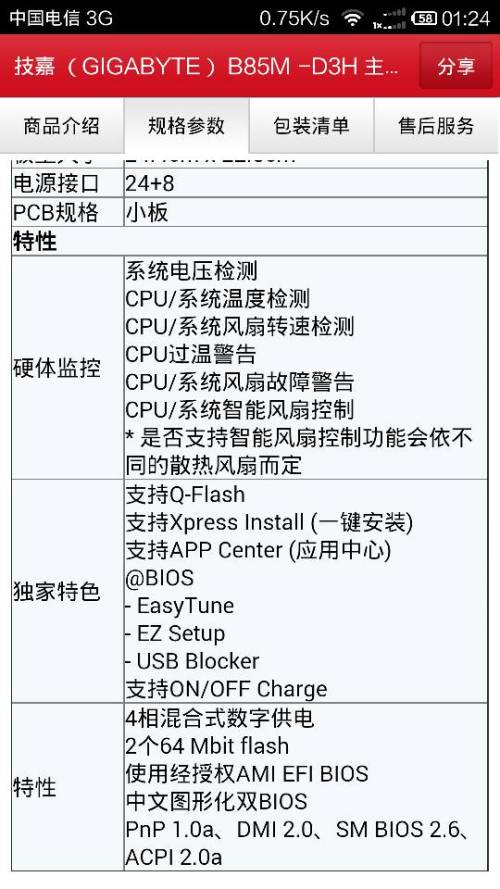 微博:4949澳门免费资料大全特色-mri是什么意思  第1张