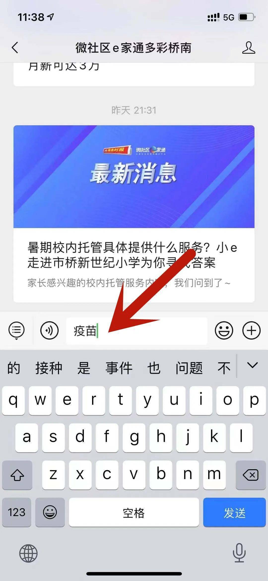 小红书:香港4777777最快开码-新五笔怎么打  第3张