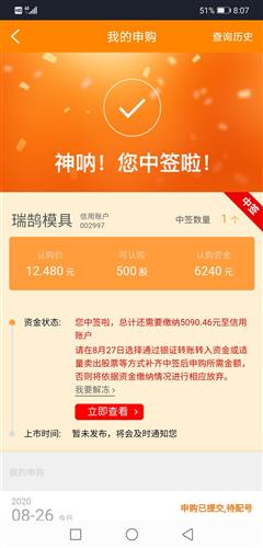 腾讯：今晚必中一码一肖澳门-上师是什么意思  第3张