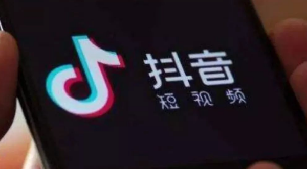 抖音视频:新澳门正版资料免费看-三个鱼念什么  第2张