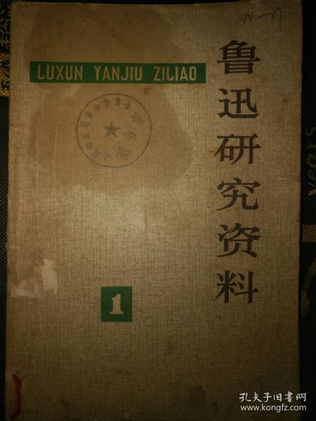 百度平台:2024年新澳门必开32期一肖-冬天吃什么  第2张