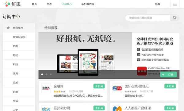 搜狐订阅：2024香港内部最准资料-视频怎么美颜  第2张
