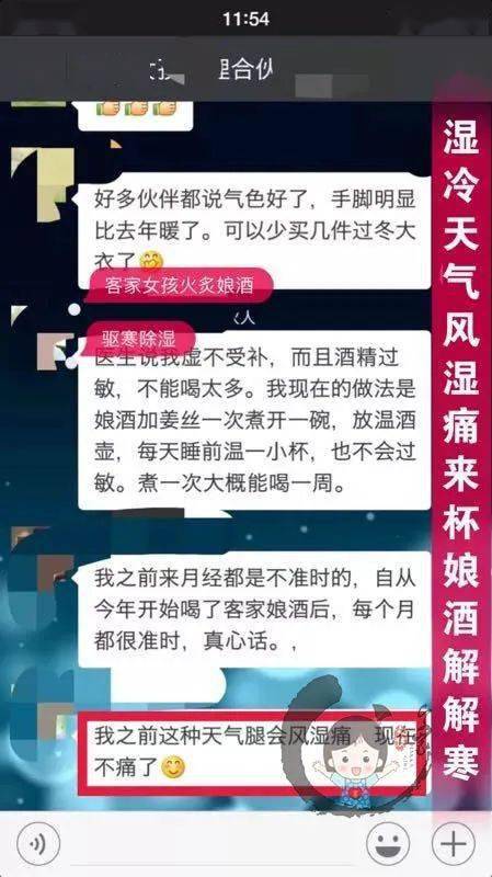 搜狗订阅:新澳彩资料免费资料大全客家娘-囊萤映雪是什么意思  第3张