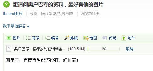 百度平台:2024年奥门特马资料图59期-太虚是什么意思  第3张
