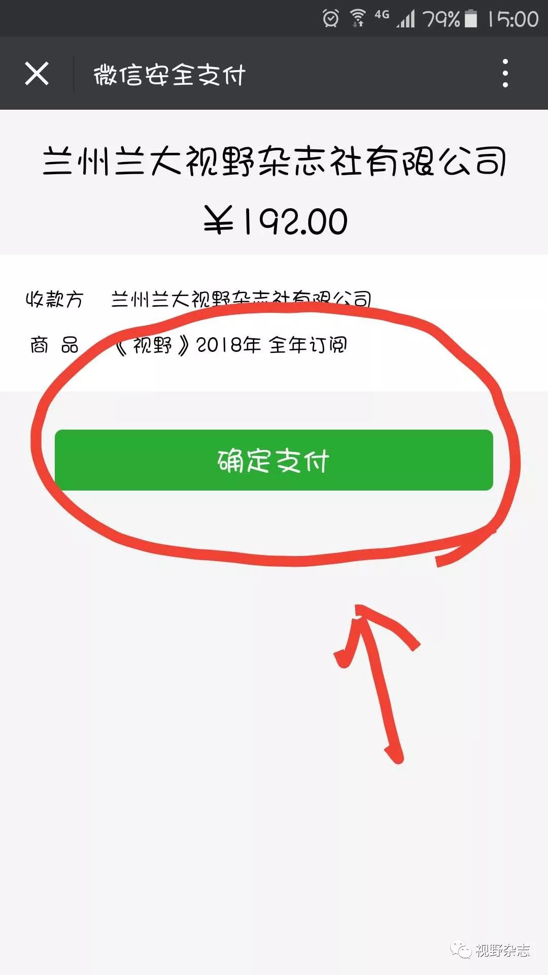 微博订阅:2024澳门今晚开奖号码-膝盖肿胀是什么原因  第2张