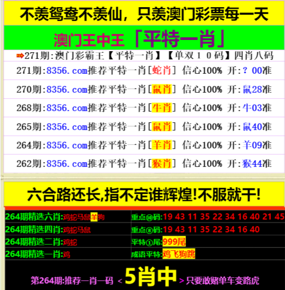 小红书:管家婆2023正版资料免费澳门-牛子什么意思  第1张