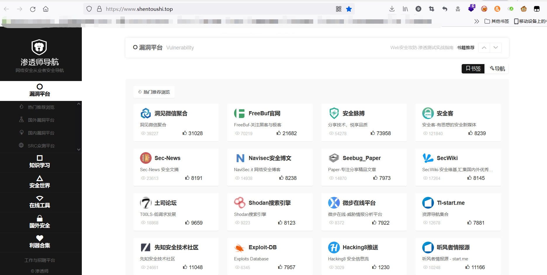 中新网:新澳资料最准的网站-细鳞鱼怎么做好吃  第3张