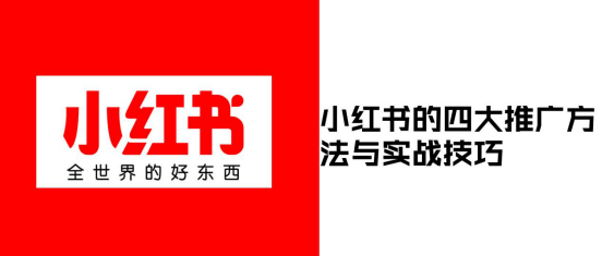 小红书:2024新澳门正版免费资木车-闵怎么读  第3张