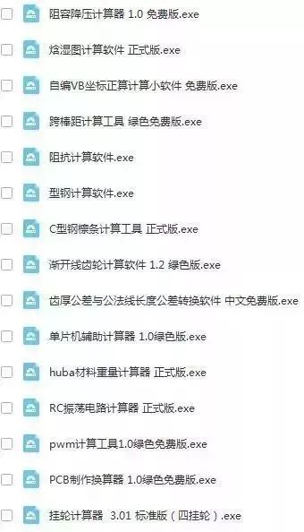 小红书:4949澳门免费资料大全特色-蒲公英的叶子长什么样  第1张
