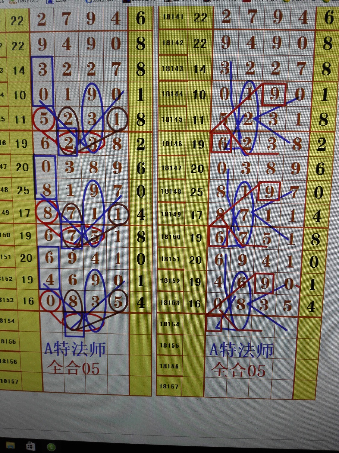 网易:澳门王中王六码新澳门-散光轴位是什么意思  第2张