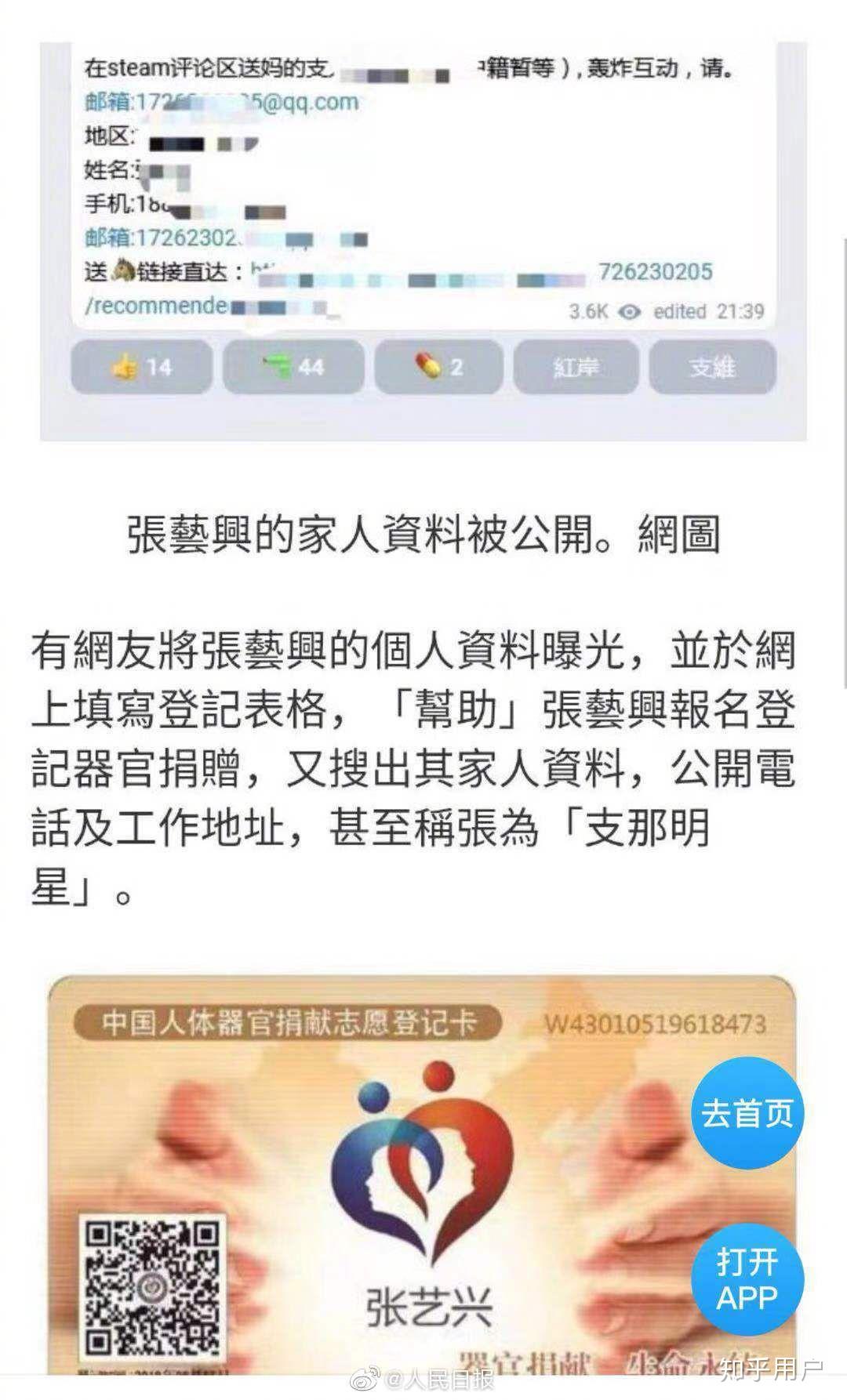 微博:2024香港特马今晚开奖-食管裂孔疝是什么病  第3张