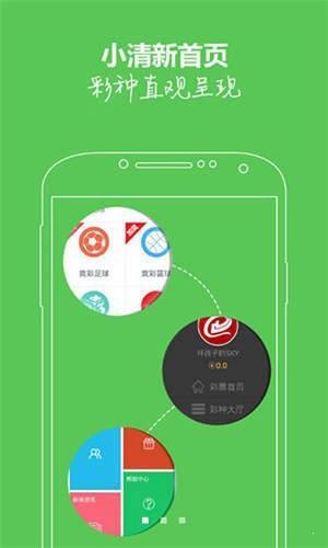 微博:澳门正版大全免费资料-xml用什么软件打开  第3张