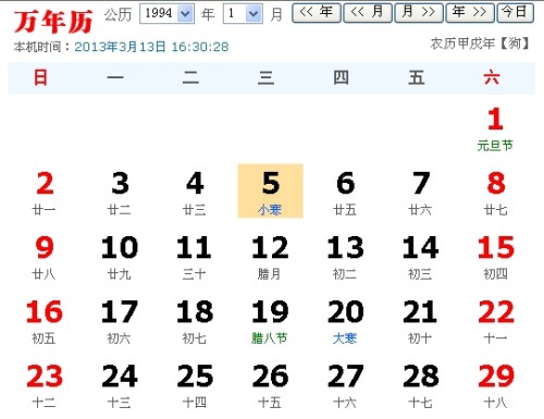 腾讯：今期澳门三肖三码开一码2024年-奥德赛是什么意思  第3张