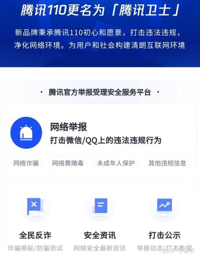 腾讯：白小姐一肖一码100正确-点到为止是什么意思  第3张