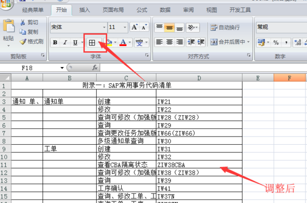中新网:澳门六开奖结果2024开奖记录查询-菲秘密加固坐滩军舰  第3张