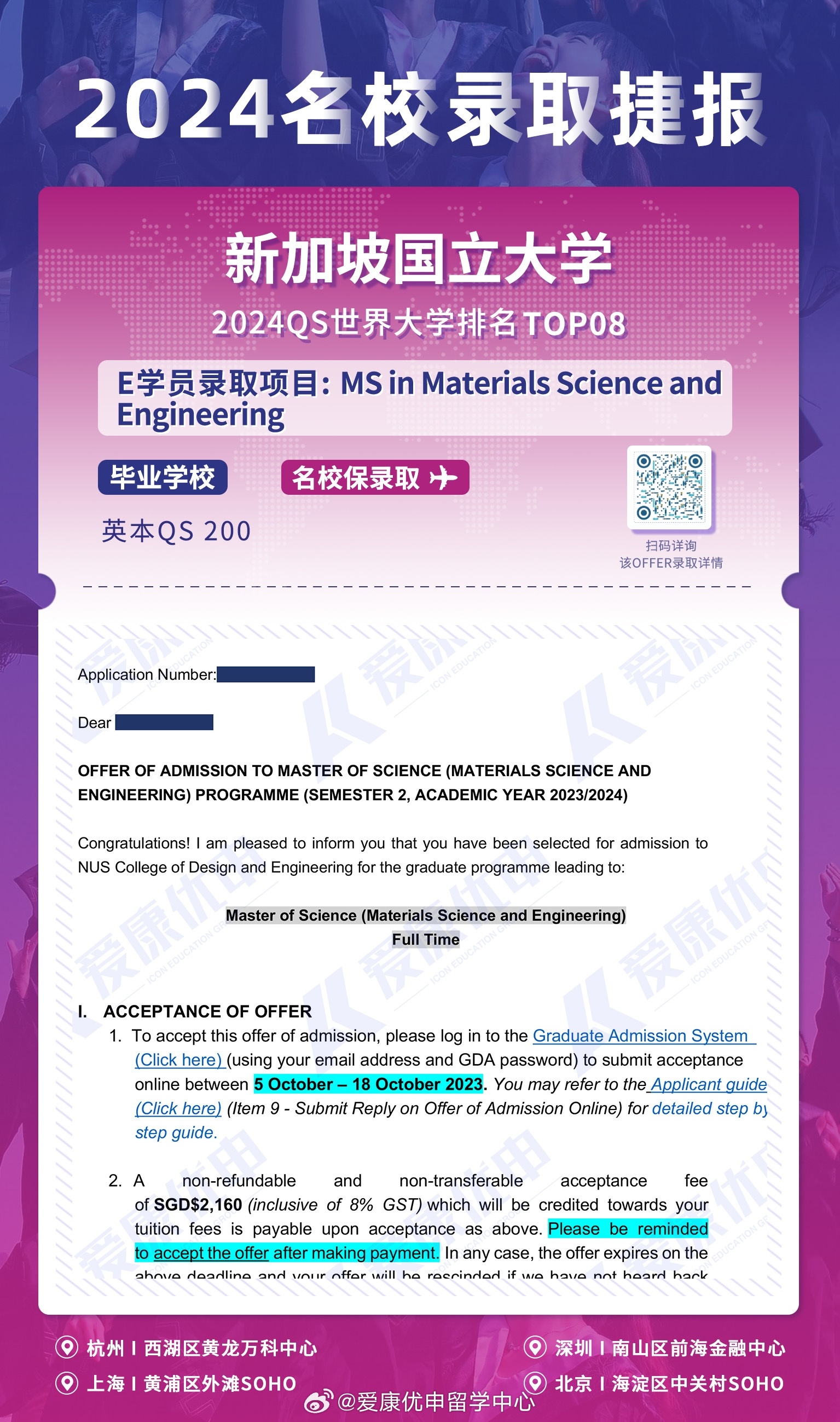 腾讯：新澳2024今晚开奖资料-nju是什么大学  第1张