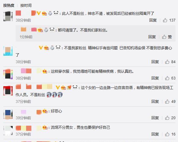 微博订阅:4949免费资料2024年-后果自负是什么意思  第1张