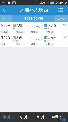 知乎：2024澳门今天晚上开什么号码-内疚是什么意思  第1张