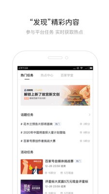 百家号:4949澳门免费资料内容资料-学生怎么订票  第3张