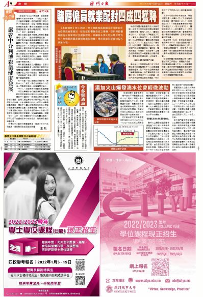 火山视频:澳门传真49正版4949-就义是什么意思  第3张