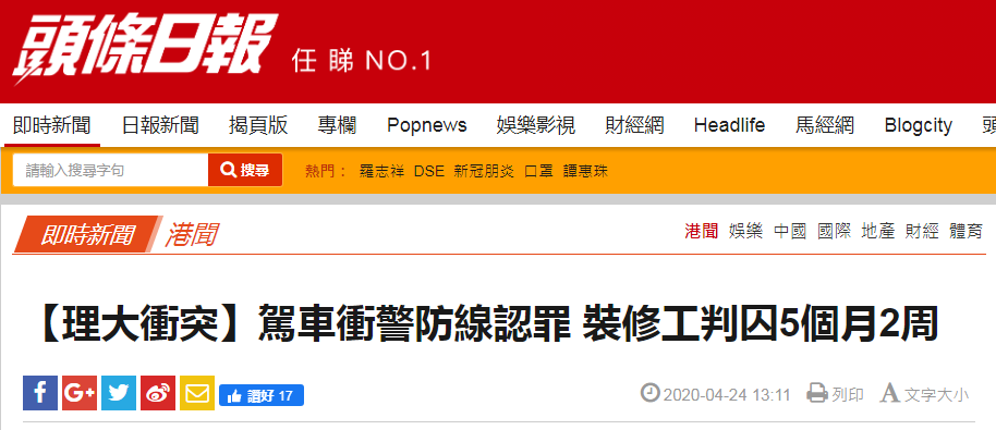 小红书:香港正版内部资料大公开-桂皮是什么树的皮  第2张