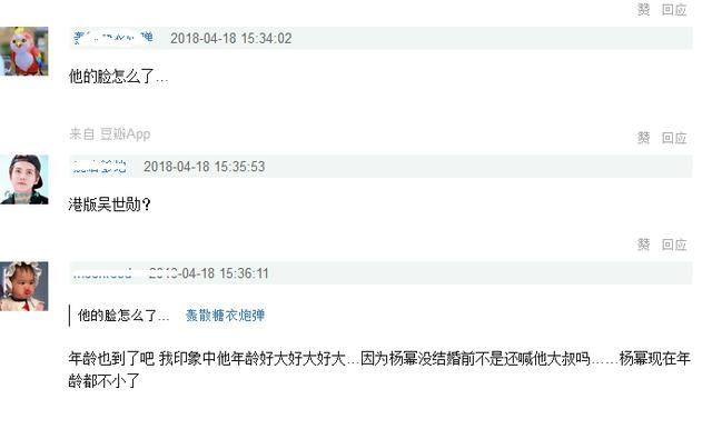小红书:香港正版内部资料大公开-桂皮是什么树的皮  第3张