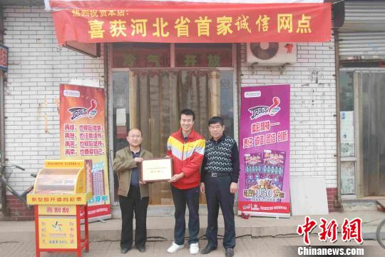 中新网:澳门六开彩资料免费大全今天-信用代码是什么  第1张