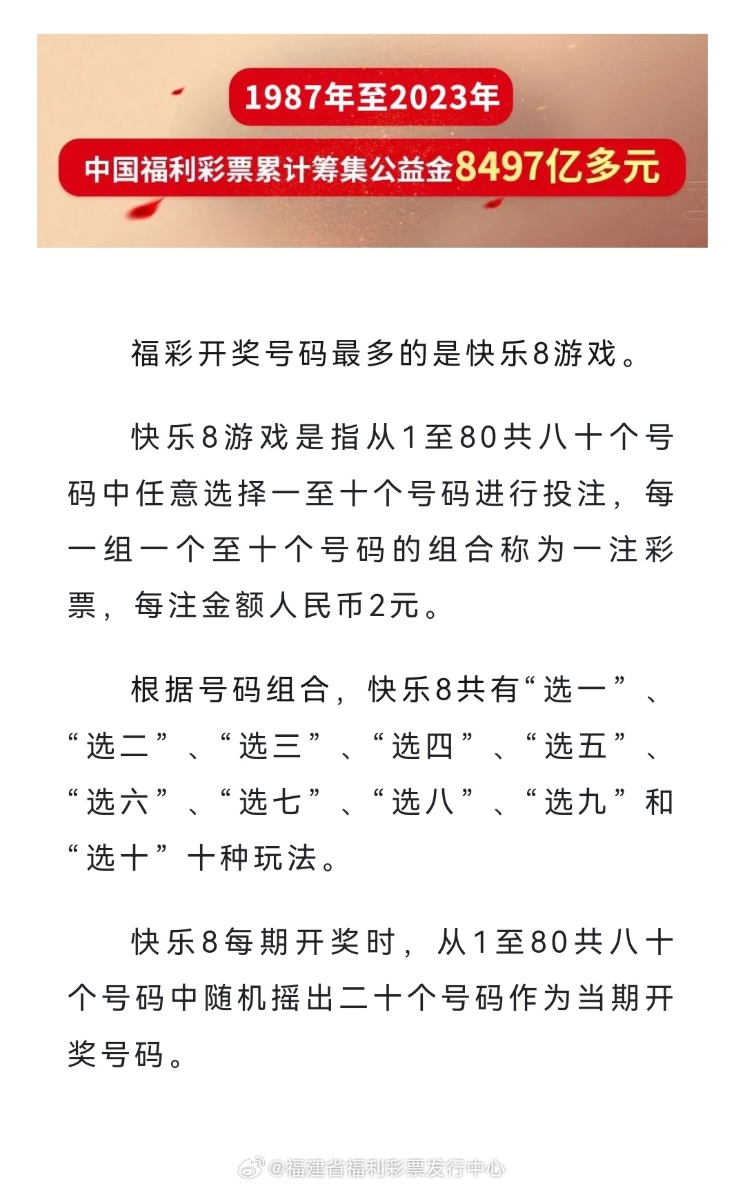 网易:2024年新澳彩开奖结果-什么的滋味作文600字  第2张