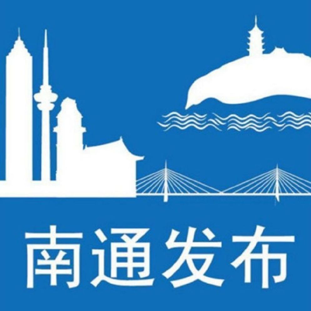 搜狐:2024年新奥门免费资料-南通城市怎么样  第3张