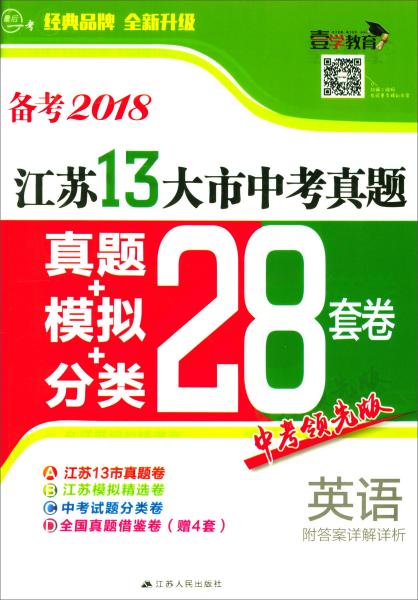 阿里巴巴:2024澳门资料正版大全-什么是缠腰龙  第1张