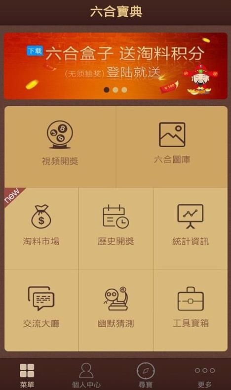 小红书:香港一肖一码公开免费资料-五险一金包括什么  第3张