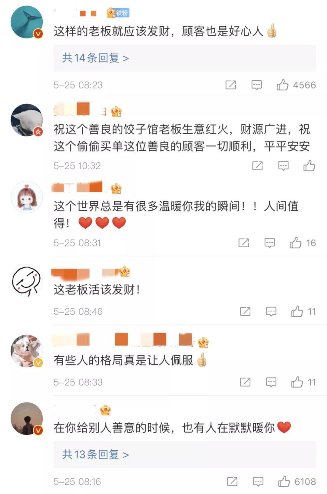 搜狗订阅:新澳好彩免费资料查询-辟谣偷玉米吃后死亡  第1张