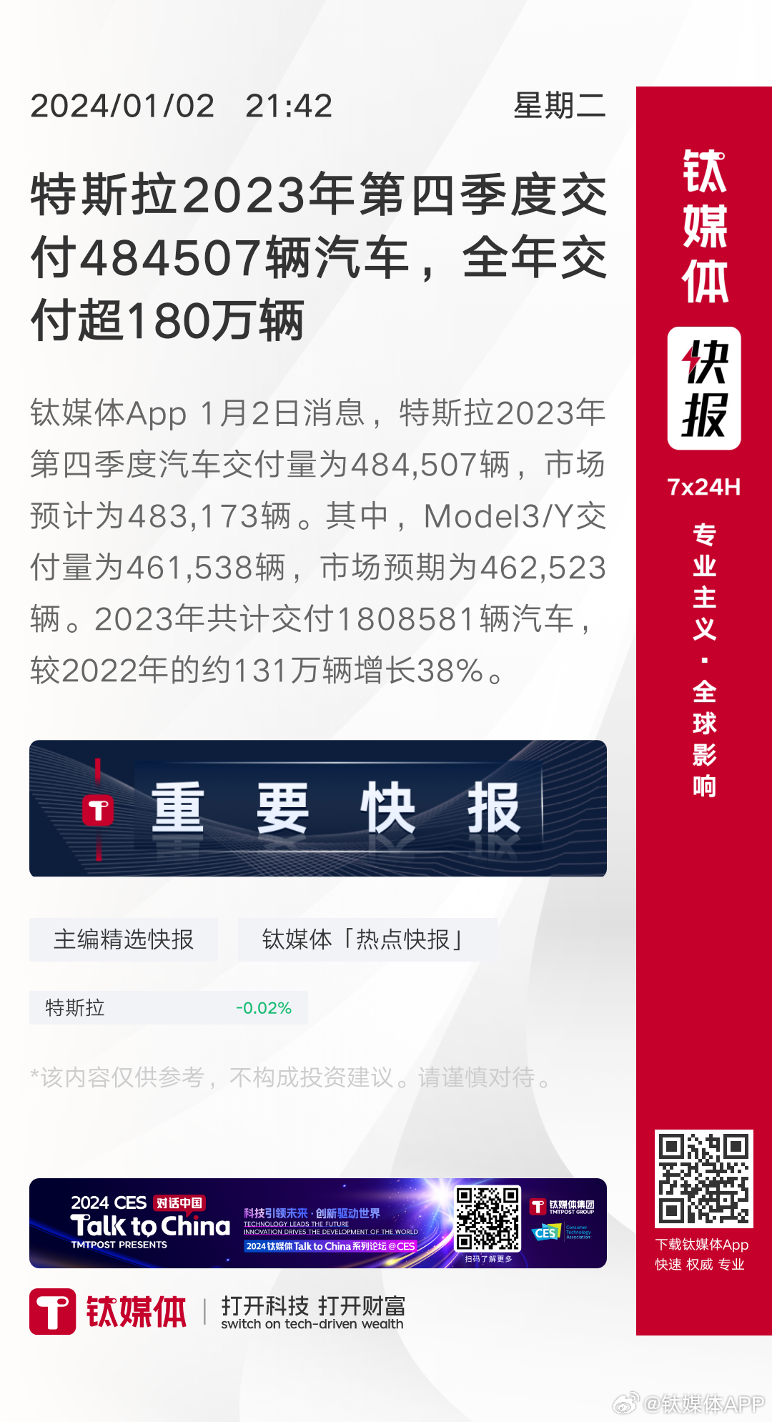 小红书:香港一肖一码公开免费资料-五险一金包括什么  第2张