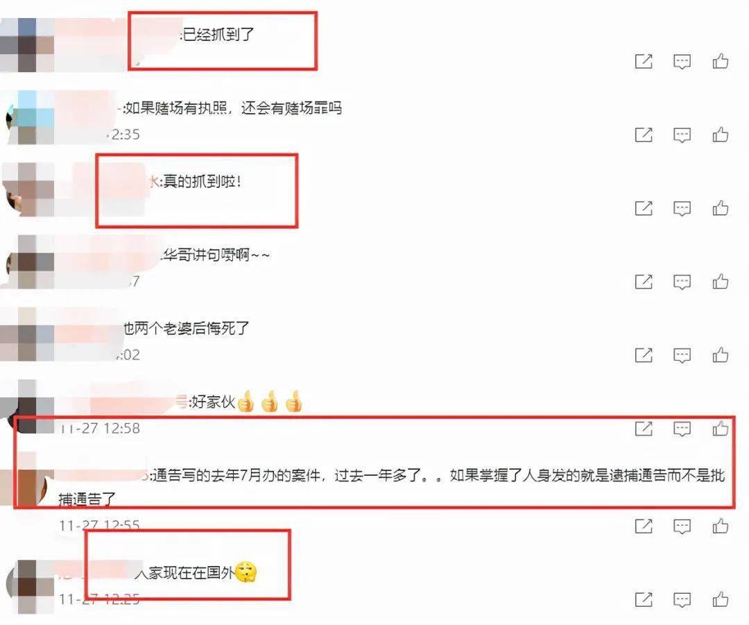 搜狗订阅:澳门一码一肖一特一中2024年-素媛原型罪犯再出狱  第1张