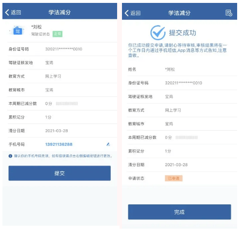 百度平台:2024今晚澳门开什么号码-500万元大奖无人领  第2张