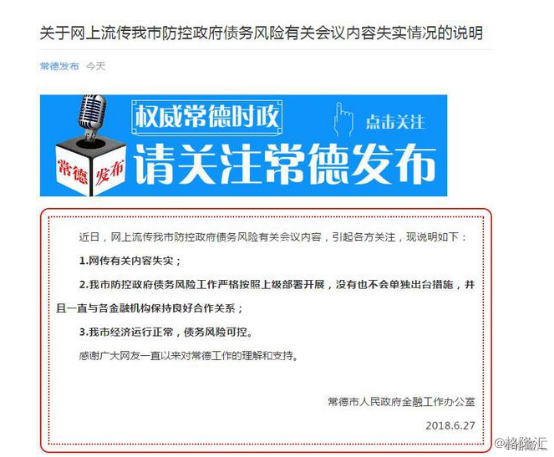 微博:2024年新澳门正版免费资料查询-101哪个频道播  第3张