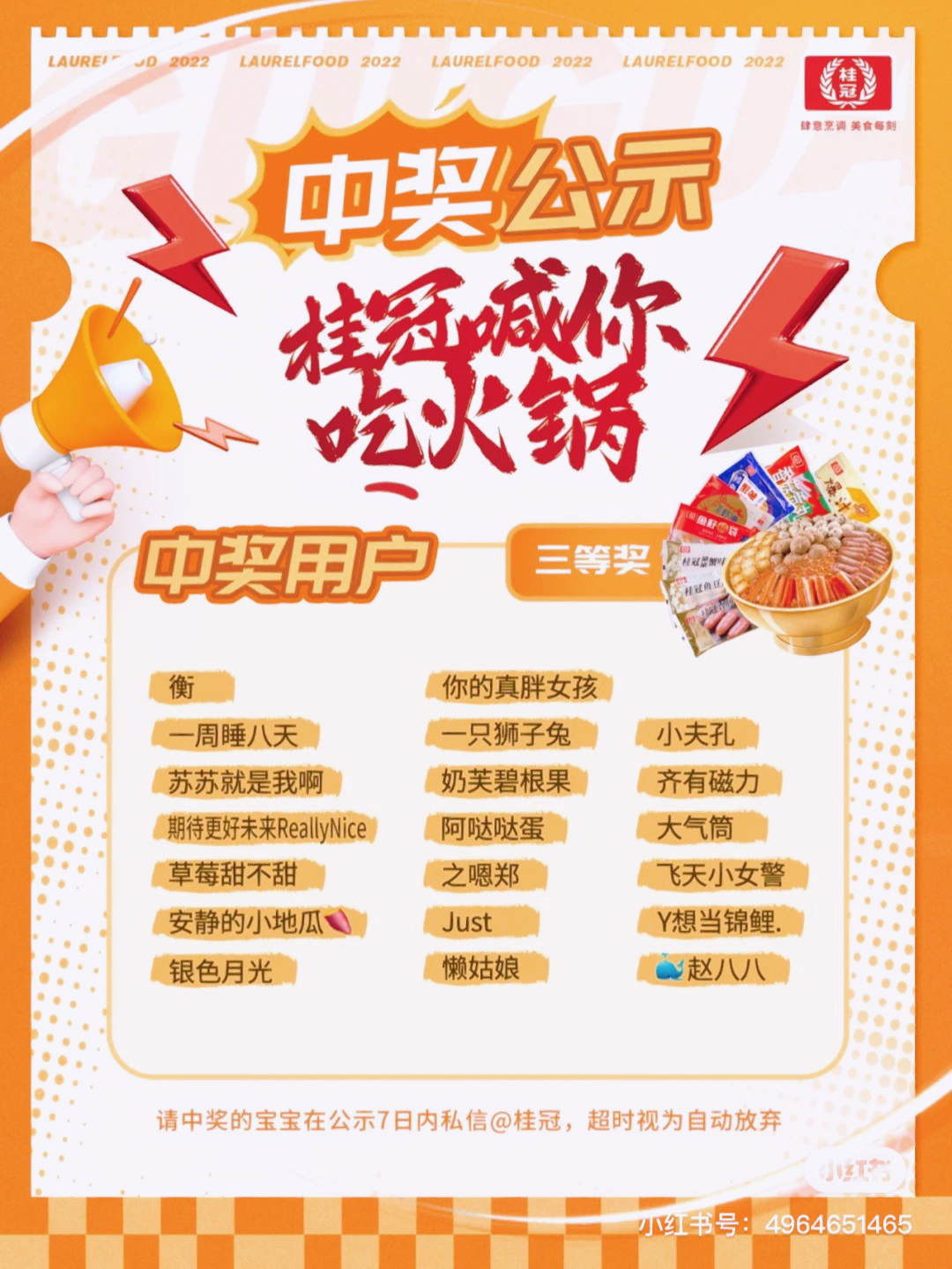 微博:2024年新澳门正版免费资料查询-101哪个频道播  第2张
