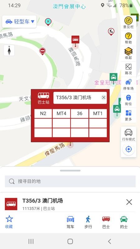 微博:新澳门2024正版资料免费公开-十堰到神农架怎么坐车  第3张